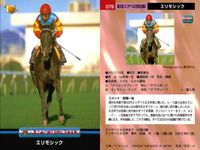 競馬 カード ホースレーシング まとめ クイーンソネット エリモシック ダンスパートナー エイシンサンサン トウジントルネード エアリバティー ダイイチルビー、ダイタクヘリオス ヤマニンゼファー、ニシノフラワー バンダイ サムネイル 3