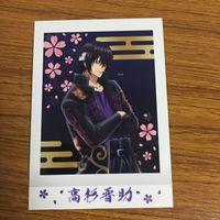 カード トレカ まとめ 銀魂 ぱしゃこれ 高杉 晋助 67 サムネイル 7