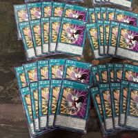 竜の影光 90枚 型番統一 まとめ ノーマル 遊戯王 サムネイル 4