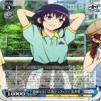 美智留 色褪せない青春グラフィティ 4枚 R ヴァイスシュヴァルツ 冴えない彼女の育てかた カード まとめ サムネイル 2