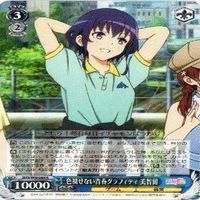 美智留 色褪せない青春グラフィティ 4枚 R ヴァイスシュヴァルツ 冴えない彼女の育てかた カード まとめ サムネイル 5