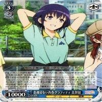 美智留 色褪せない青春グラフィティ 4枚 R ヴァイスシュヴァルツ 冴えない彼女の育てかた カード まとめ サムネイル 4