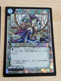 レイフィールド RAY FIELD カード まとめ キラ 神智学者 疾風舞姫 メタルヒドラ アポカリプスドラゴン バウンティハンター ドクー 学会の反逆者 サムネイル 1