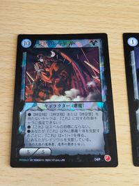 レイフィールド RAY FIELD カード まとめ キラ 神智学者 疾風舞姫 メタルヒドラ アポカリプスドラゴン バウンティハンター ドクー 学会の反逆者 サムネイル 8