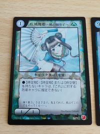 レイフィールド RAY FIELD カード まとめ キラ 神智学者 疾風舞姫 メタルヒドラ アポカリプスドラゴン バウンティハンター ドクー 学会の反逆者 サムネイル 3