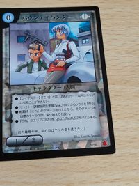 レイフィールド RAY FIELD カード まとめ キラ 神智学者 疾風舞姫 メタルヒドラ アポカリプスドラゴン バウンティハンター ドクー 学会の反逆者 サムネイル 4