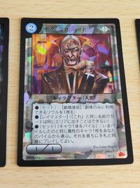 レイフィールド RAY FIELD カード まとめ キラ 神智学者 疾風舞姫 メタルヒドラ アポカリプスドラゴン バウンティハンター ドクー 学会の反逆者 サムネイル 5