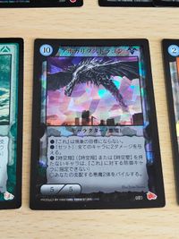 レイフィールド RAY FIELD カード まとめ キラ 神智学者 疾風舞姫 メタルヒドラ アポカリプスドラゴン バウンティハンター ドクー 学会の反逆者 サムネイル 6