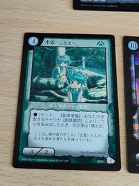 レイフィールド RAY FIELD カード まとめ キラ 神智学者 疾風舞姫 メタルヒドラ アポカリプスドラゴン バウンティハンター ドクー 学会の反逆者 サムネイル 7