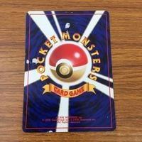 カード トレカ まとめ ポケモン ほのお エネルギー 37 サムネイル 8