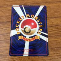 カード トレカ まとめ ポケモン ほのお エネルギー 37 サムネイル 10