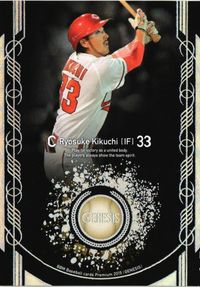 Hiroshima Carp Ryosuke Kikuchi 38/50 BBM 2015 Card Genesis