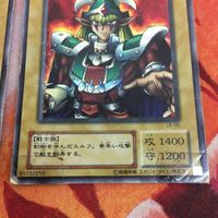 IT220725-1956 エルフの剣士 2期 シークレット 2枚 まとめ 遊戯王 LB-00 セロテープ有り サムネイル 7