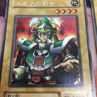 IT220725-1956 エルフの剣士 2期 シークレット 2枚 まとめ 遊戯王 LB-00 セロテープ有り サムネイル 3