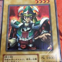IT220725-1956 エルフの剣士 2期 シークレット 2枚 まとめ 遊戯王 LB-00 セロテープ有り サムネイル 6