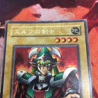 IT220725-1956 エルフの剣士 2期 シークレット 2枚 まとめ 遊戯王 LB-00 セロテープ有り サムネイル 5