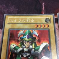 IT220725-1956 エルフの剣士 2期 シークレット 2枚 まとめ 遊戯王 LB-00 セロテープ有り サムネイル 2