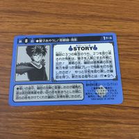 幽遊白書 カード トレカ バンダイ まとめ 飛影 戸愚呂 弟 キラ 24 サムネイル 4