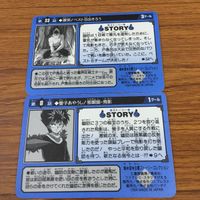 幽遊白書 カード トレカ バンダイ まとめ 飛影 戸愚呂 弟 キラ 24 サムネイル 2