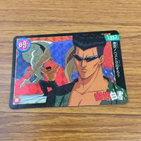 幽遊白書 カード トレカ バンダイ まとめ 飛影 戸愚呂 弟 キラ 24 サムネイル 5