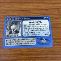 幽遊白書 カード トレカ バンダイ まとめ 飛影 戸愚呂 弟 キラ 24 サムネイル 6