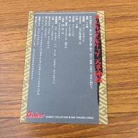 侍魂 サムライスピリッツ カード トレカ まとめ 22 26 41 42 木偶 ユガ 八角 泰山 カラクリ 磐馬 タムタム 19 サムネイル 10