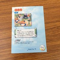 カード トレカ まとめ 犬夜叉 カードダスマスターズ 12 14 29 30 35 冥加 満天 七宝 弥勒 9 サムネイル 8