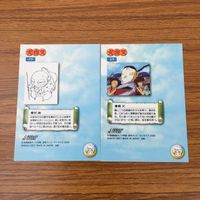カード トレカ まとめ 犬夜叉 カードダスマスターズ 12 14 29 30 35 冥加 満天 七宝 弥勒 9 サムネイル 4