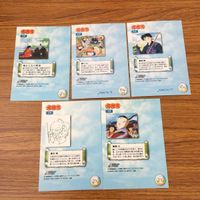 カード トレカ まとめ 犬夜叉 カードダスマスターズ 12 14 29 30 35 冥加 満天 七宝 弥勒 9 サムネイル 2
