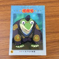 カード トレカ まとめ 犬夜叉 カードダスマスターズ 12 14 29 30 35 冥加 満天 七宝 弥勒 9 サムネイル 5