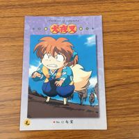 カード トレカ まとめ 犬夜叉 カードダスマスターズ 12 14 29 30 35 冥加 満天 七宝 弥勒 9 サムネイル 7