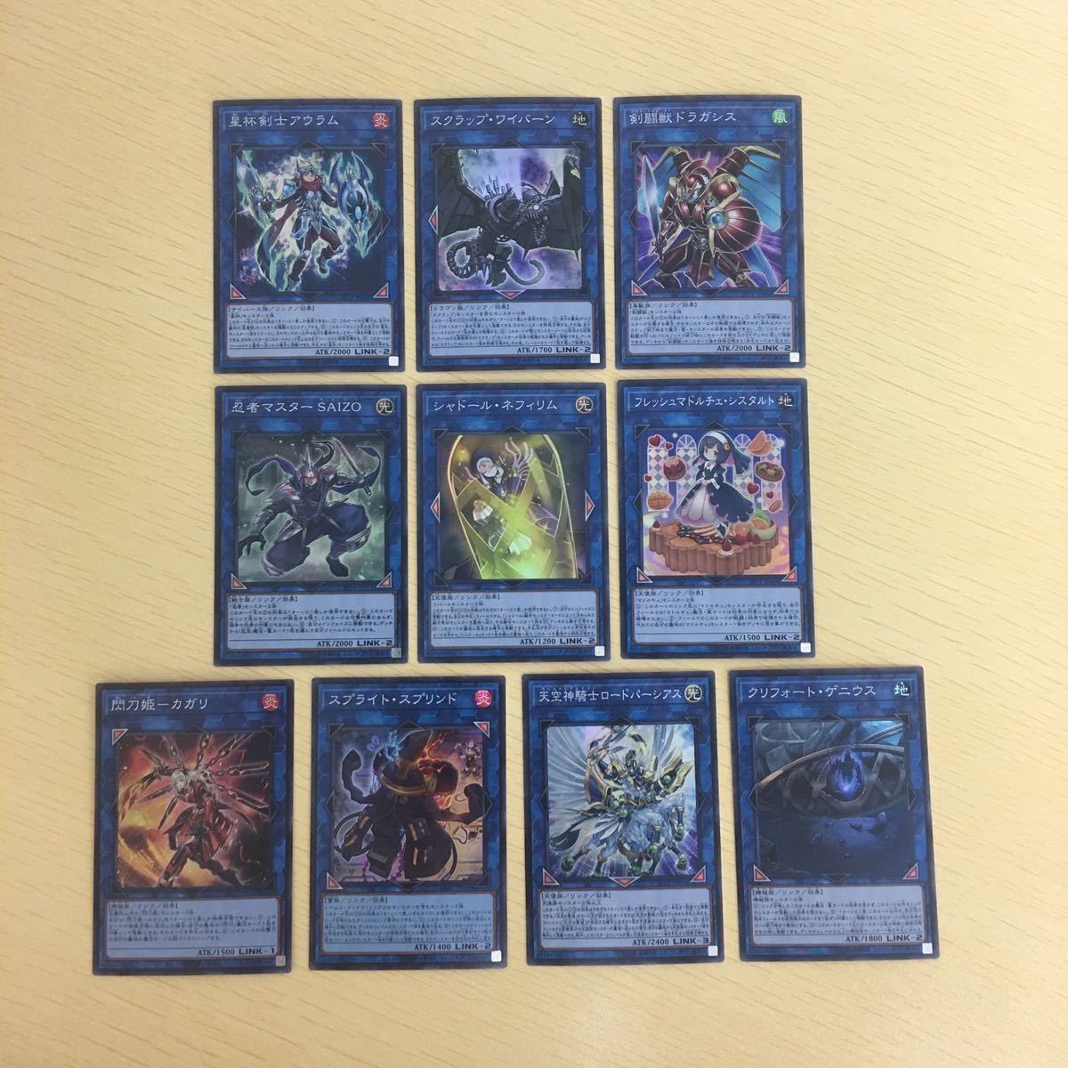 遊戯王 スーパーレア リンク カード トレーディングカード 常夏のカミナリサマー スプライトスプリンド まとめ