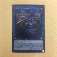 遊戯王 スーパーレア リンク カード トレーディングカード 常夏のカミナリサマー スプライトスプリンド まとめ サムネイル 5