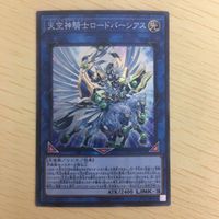遊戯王 スーパーレア リンク カード トレーディングカード 常夏のカミナリサマー スプライトスプリンド まとめ サムネイル 4