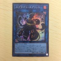 遊戯王 スーパーレア リンク カード トレーディングカード 常夏のカミナリサマー スプライトスプリンド まとめ サムネイル 3