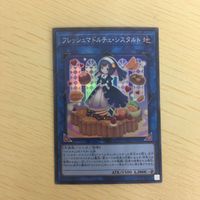 遊戯王 スーパーレア リンク カード トレーディングカード 常夏のカミナリサマー スプライトスプリンド まとめ サムネイル 7