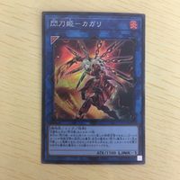 遊戯王 スーパーレア リンク カード トレーディングカード 常夏のカミナリサマー スプライトスプリンド まとめ サムネイル 2