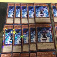 Yu-Gi-Oh Icejade Maiden Cards Lot SD40-JP012 STBL サムネイル 2