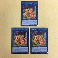遊戯王 ノーマル カード トレーディングカード プランキッズミュー まとめ サムネイル 1