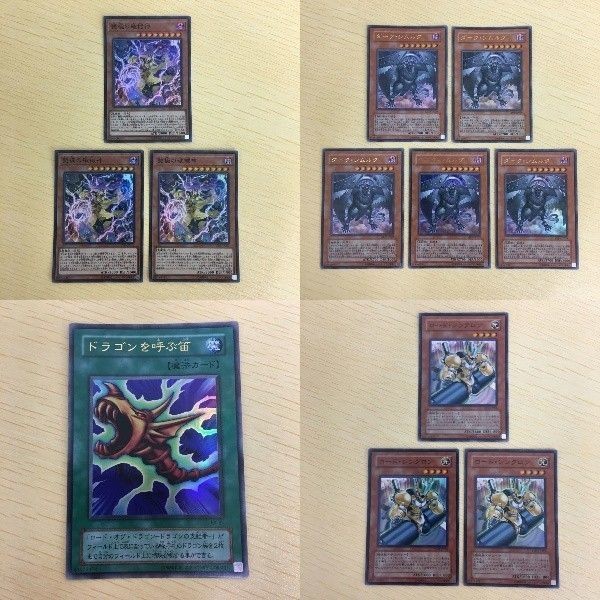 46 45 47 遊戯王 スーパーレア ウルトラレア 二期 カード トレーディングカード 雙極の破械神 ダーク・シム