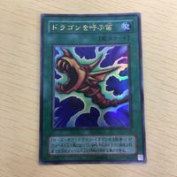 46 45 47 遊戯王 スーパーレア ウルトラレア 二期 カード トレーディングカード 雙極の破械神 ダーク・シム サムネイル 3