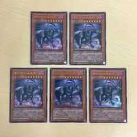 46 45 47 遊戯王 スーパーレア ウルトラレア 二期 カード トレーディングカード 雙極の破械神 ダーク・シム サムネイル 4