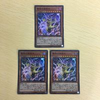 46 45 47 遊戯王 スーパーレア ウルトラレア 二期 カード トレーディングカード 雙極の破械神 ダーク・シム サムネイル 2