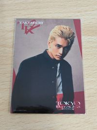 新品 映画 東京リベンジャーズ2 入場者特典 花垣武道 北村匠海 カード サムネイル 2