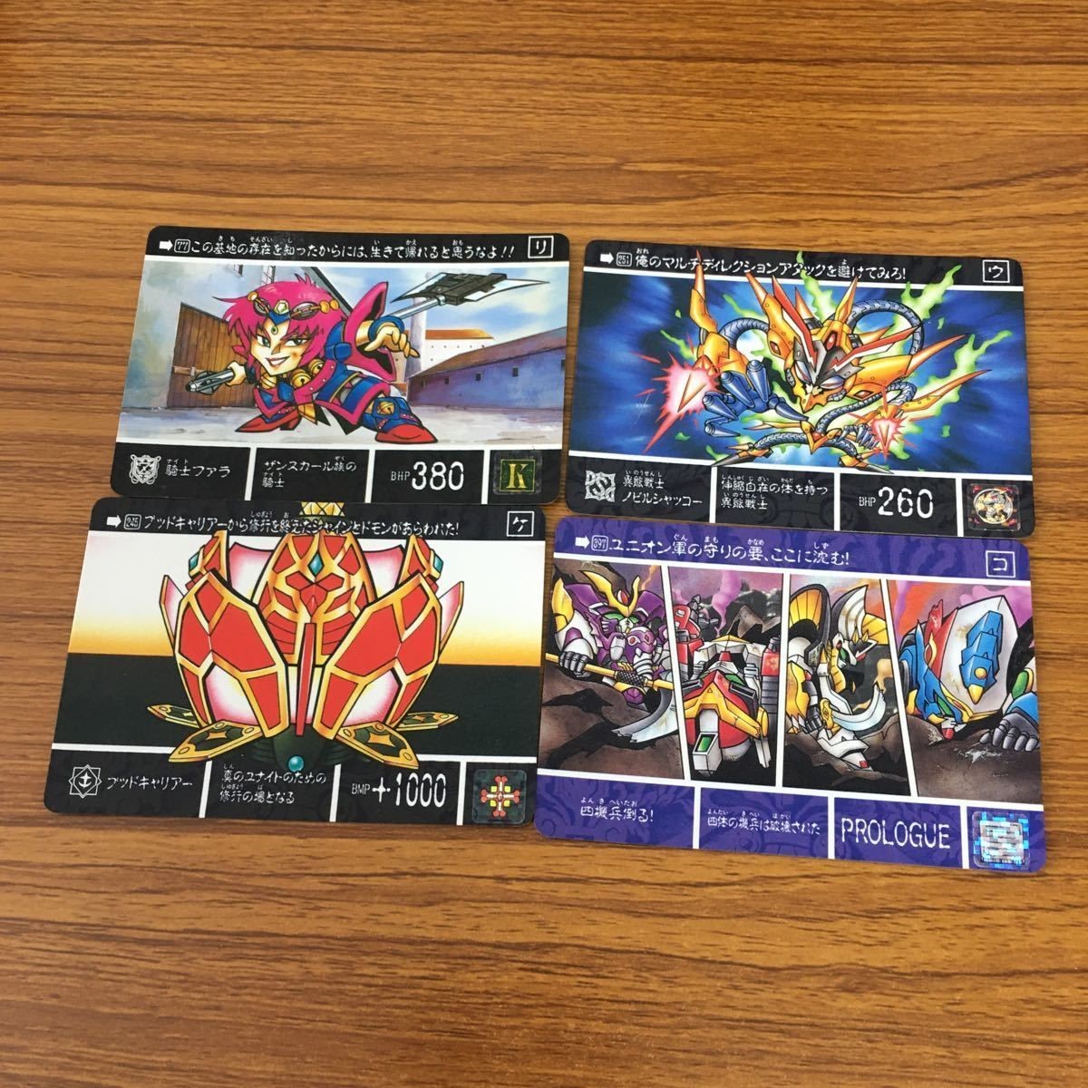 SD ガンダム カード まとめ 63