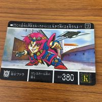 SD ガンダム カード まとめ 63 サムネイル 2