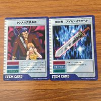 カード トレカ まとめ レイヴ DB ヴァルツァ フレイム ユリウス G トンファー リアル モーメント スモークバー 75 サムネイル 9