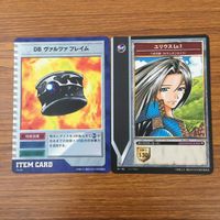 カード トレカ まとめ レイヴ DB ヴァルツァ フレイム ユリウス G トンファー リアル モーメント スモークバー 75 サムネイル 3