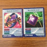 カード トレカ まとめ レイヴ DB ヴァルツァ フレイム ユリウス G トンファー リアル モーメント スモークバー 75 サムネイル 5