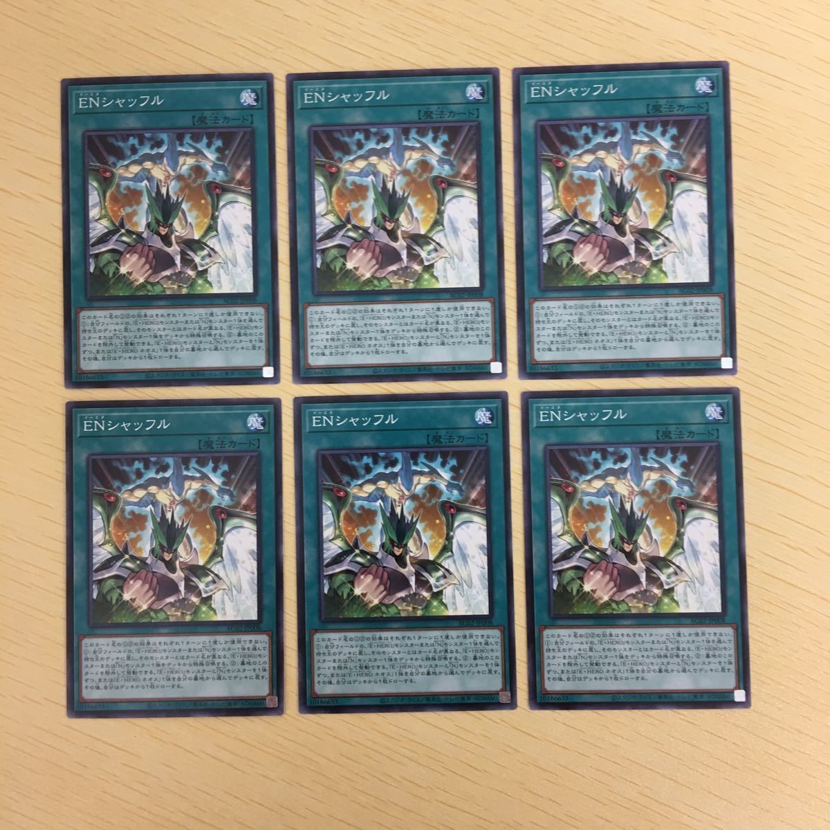 遊戯王 ノーマル カード トレーディングカード まとめ